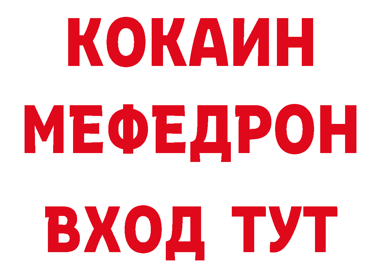 Бутират жидкий экстази зеркало это блэк спрут Новое Девяткино