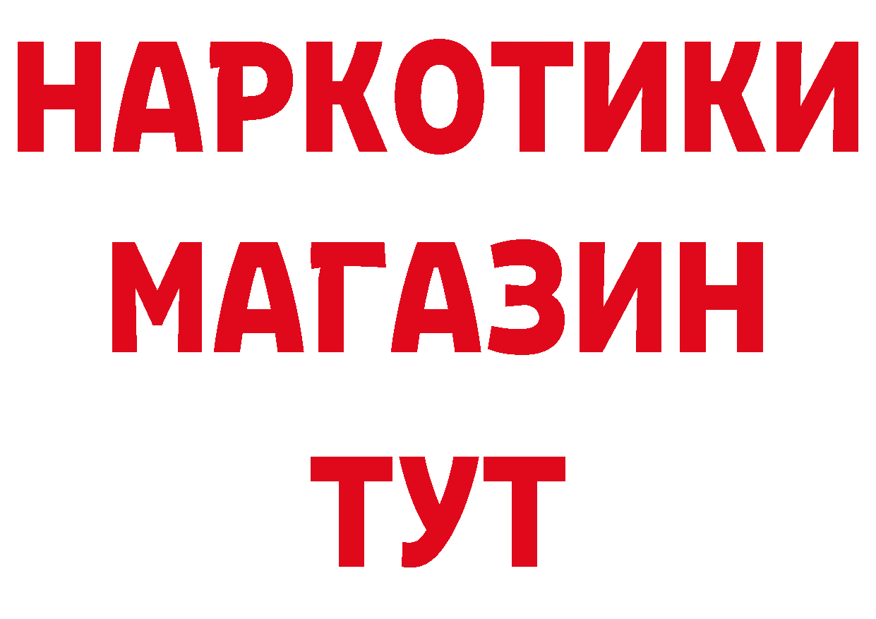 Продажа наркотиков площадка состав Новое Девяткино